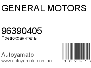 96390405 (GENERAL MOTORS)